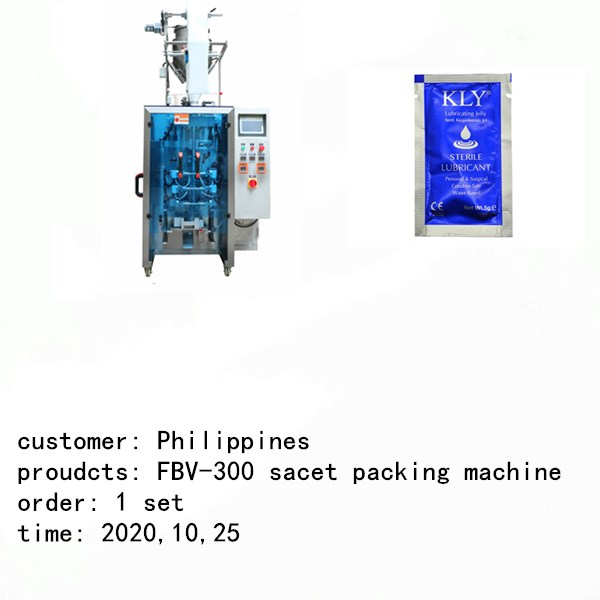 FBV-300 Ketchup/honey sachet packing amchine