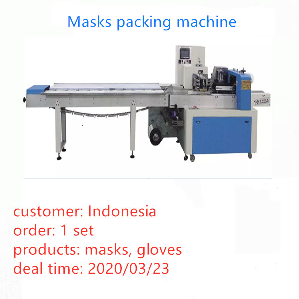 surgical masks packing machine