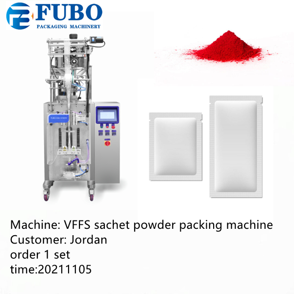 FBV-300  VFFS sachet powder packing machine with 4 sides sealing