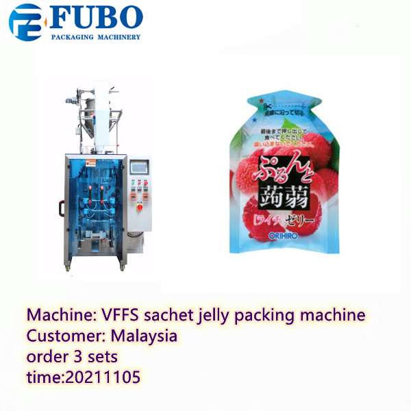 FBV-300Y jelly sachet form fill seal machine