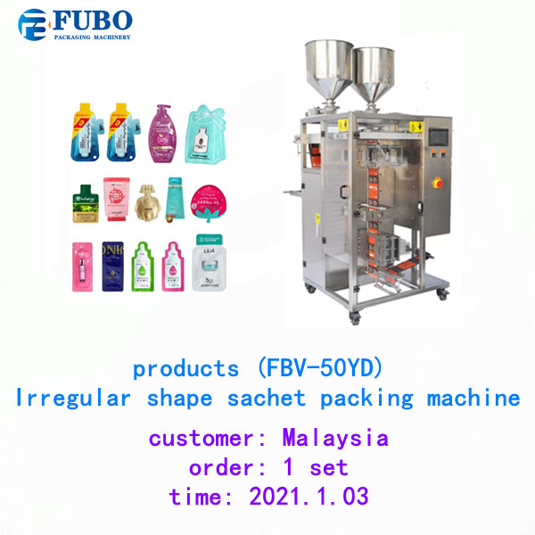 FBV-50YD Irregular shaped sachet form fill seal machine