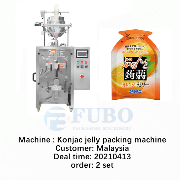 FBV300Y konjac jelly sachet packing machine