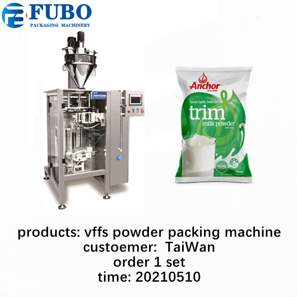 FBV-320 VFFS Powder pouch packing machine