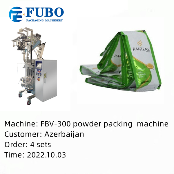 FBV-300 powder packing machine by servo auuger filler