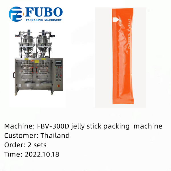 FBV-300D 2 lanes jelly stick sachet packaging machine