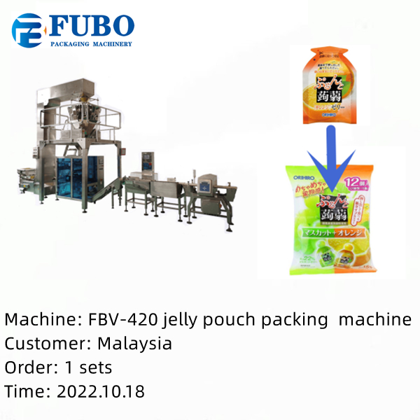 FBV-420 pouch form fill seal machine