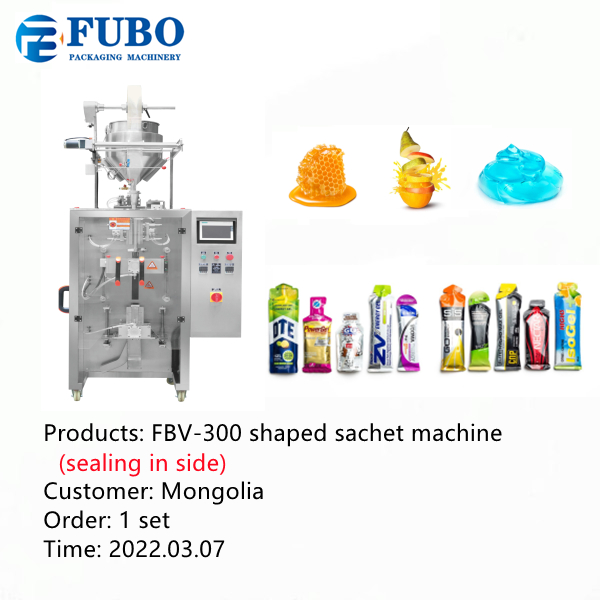 FBV-300 shaped sachet form fill seal machine