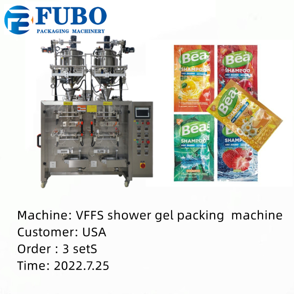 FBV-300 shower gel packing machine | shower salt packaging machine