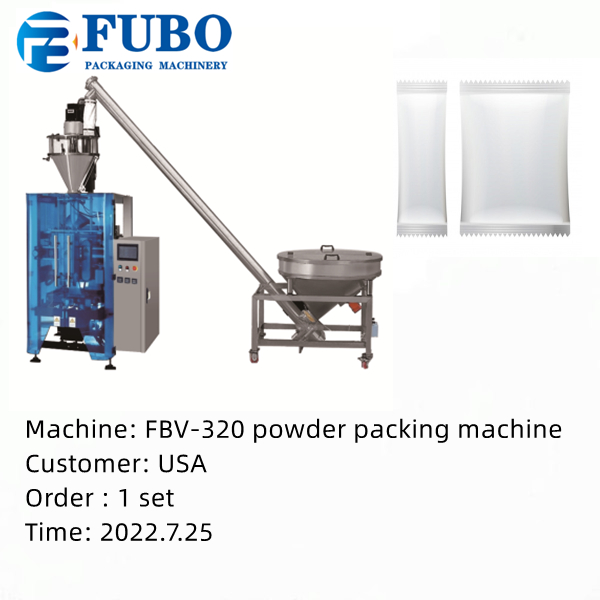 FBV-320 powder packing machine | pouch  form fill seal machine