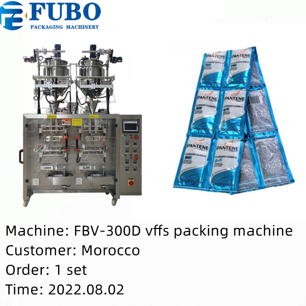 FBV-300D perfume sachet packing machine
