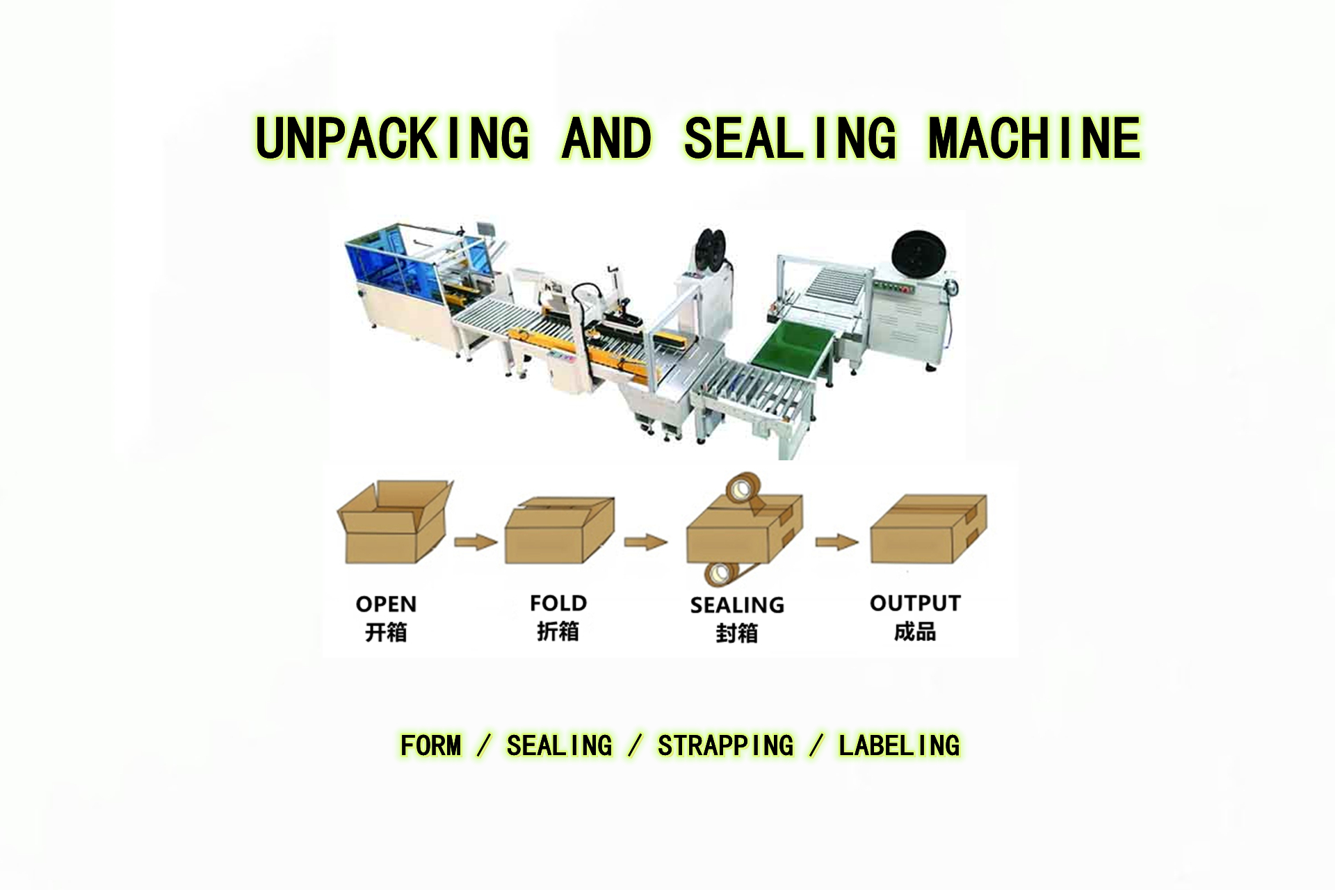 carton box form seal machine