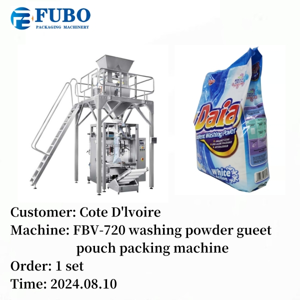 FBV-720 washing powder packing machine with 4 heads weighing scales