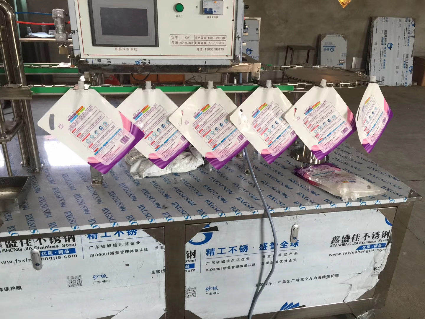 liquid detergent filling capping machine