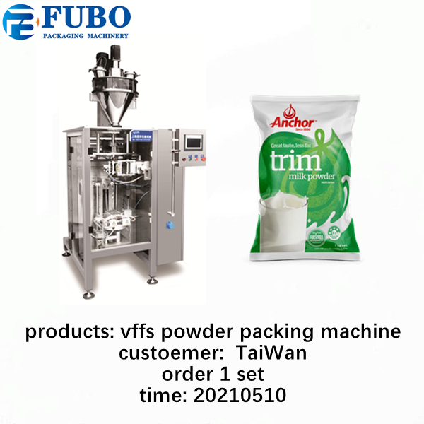 packing machine is suitable for ultra-fine powdery materials. Such as: milk powder, coffee powder, seasoning powder, milk tea powder, protein powder, bean powder etc.  According to customer needs,the bag types can be changed：back seal, three sides seal, four side seal.