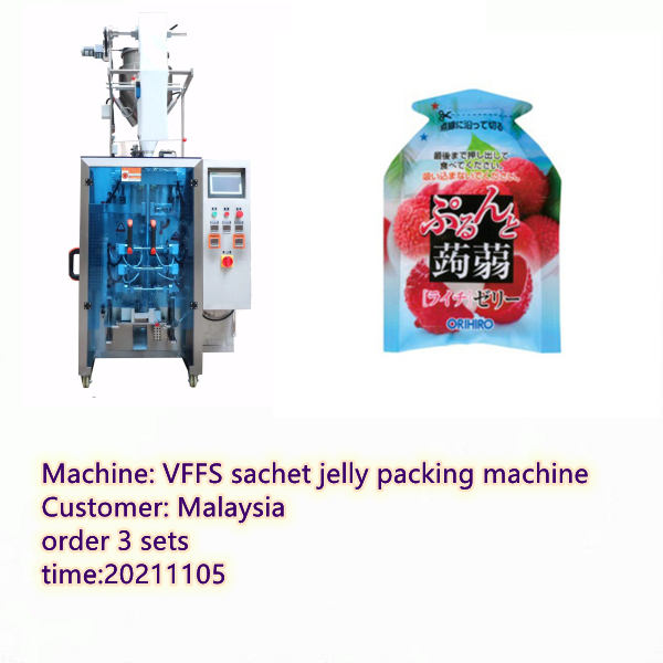 vffs liquid packing machine