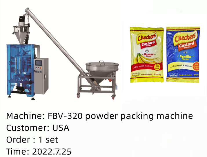 powder packaging machine