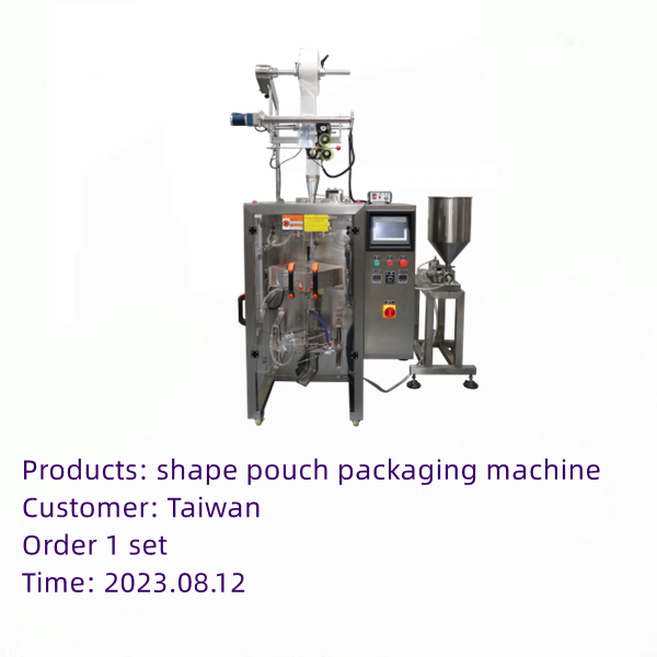 shape pouch packaging machine